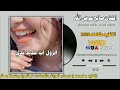 صالح عوض الله الزول اب خديدن ندي جديد 2026 