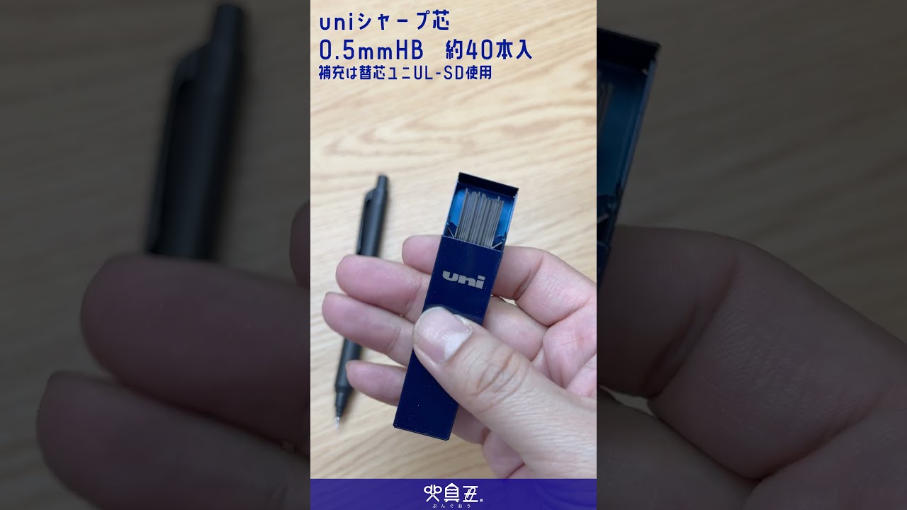 限定ブルー「ユニ メタルケース 0.5mm HB ムーンライトネイビー」三菱