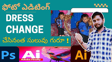 Adobe Firefly in Telugu ( No Photoshop ) | Generative Fill in Telugu | Photoshop Beta Adobe |Editing