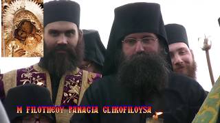 Virgin Mary of Filotheou - Panagia Glikofilusa (Sweet Kiss)