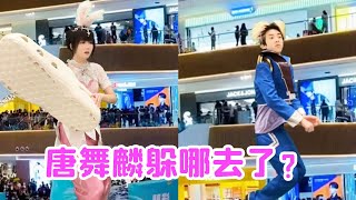 唐舞麟偷吃零食还想跑？小舞轻松抓到他！【唐舞桐与唐老六】