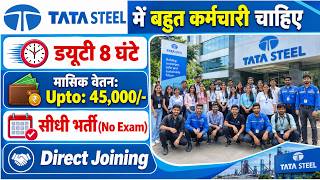 Details Tata Steel Recruitment 2026 | Tata Steel Job Vacancy 2026 | Private company Job Vacancy 2026 Update