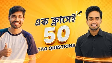 এক ক্লাসেই পরীক্ষায় আসার মতো 50 Tag Questions | English Grammar