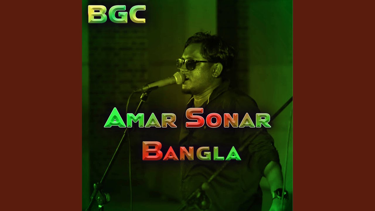 Amar Sonar Bangla 