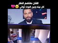 لايك واشتراك بلقناة وتفعيل زر الجرص لحظه انفجار مرفى بيروت الفنان معتصم النهار شاهدو الحدث