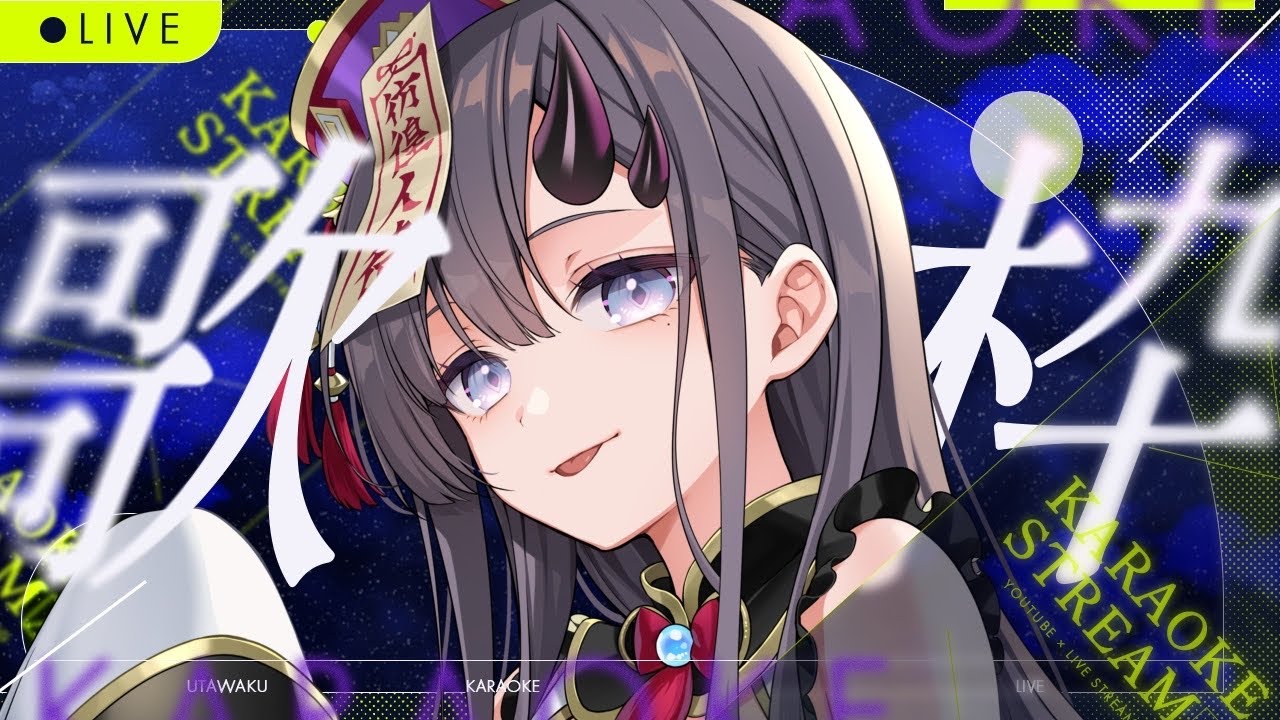 歌枠 * song】夜更かしのお供にハスキーボイスはいかが？🎤✨【ぱわー