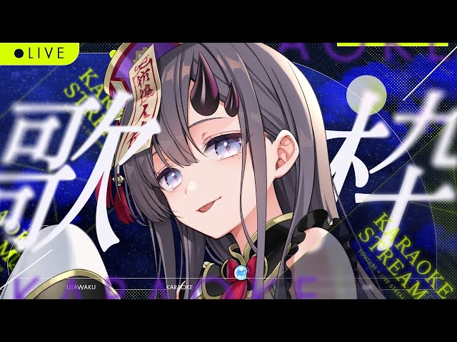 歌枠 * song】夜更かしのお供にハスキーボイスはいかが？🎤✨【ぱわー