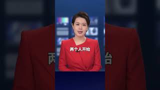 #夫妻AA制20年，等到重病想让妻子拿钱，妻子问了他四个问题 #婚姻家庭 #AA制婚姻 #夫妻 #https #沉睡 #news
