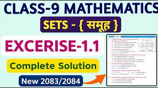 Class 9 Maths Chapter-1 Solutions 2083 | Class-9 Excerise-1.1 Sets 2081 Complete Solutions in Nepali