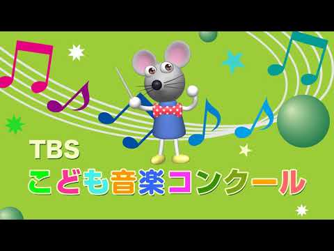茨）ひたちなか市　勝田第二中　「春風」　マザーグース　訳詞：吉田映子　作曲：横山潤子
