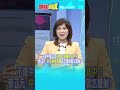 日本與中國的緊張局勢