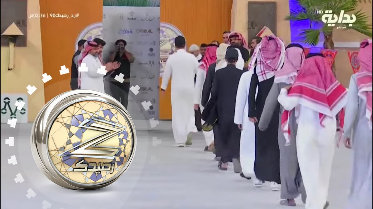 الممر الشرفي الأعظم لـ أبطال نسخة زد رصيدك9 | #زد_رصيدك90