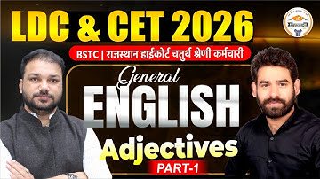 LDC & CET 2026 General English (Adjectives) | English Grammar Part 1 | BSTC & High Court 4th Grade