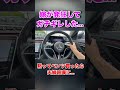 嫁が発狂してブチギレた..黙ってベンツ買ってみた#shortvideo #car #cars #automobile #funny #freefire #ytshorts #おすすめ #ネタ