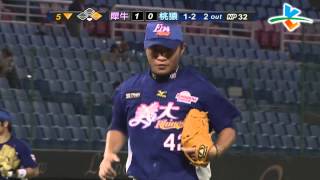 20130919 CPBL 犀牛vs猿 5下 陳煥揚三振打者謝炫任 留下一壘殘壘