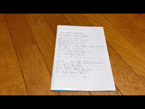 えにし/スピッツ【弾き語り】