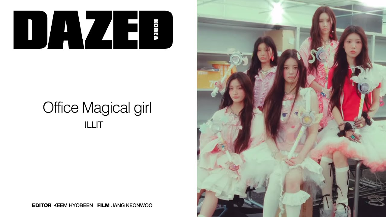 With ILLIT, bomb!ㅣDAZED COVERS