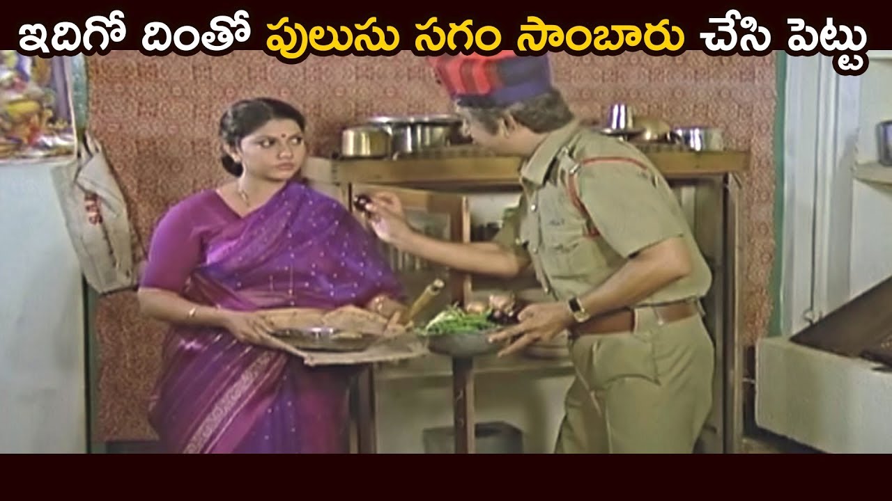 Gollapudi Maruthirao And Y Vijaya Hilarious Comedy Scene | South Cinema Hall