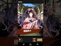 【刻のイシュタリア】モディ・ドゥーCV近藤佳奈子