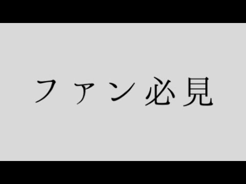 読み方が難しいポルノグラフィティに関する用語を紹介！