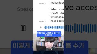 메타의 AI를 무시못하는 이유