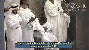 نهاية سورة الانبياء - الشيخ ماهر المعيقلي - صلاة المغرب