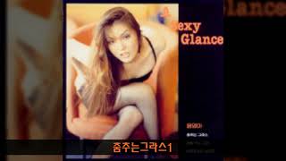 윤영아 '95 A01 춤추는그라스1