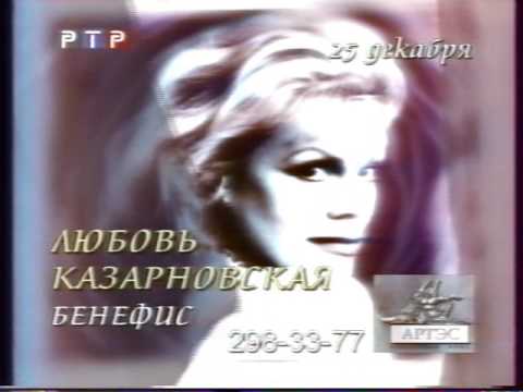 Аншлаг на волге это