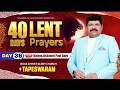 || 40 DAYS LENT PRAYERS || Day -36 || Bishop Dr. Daniel Paul Garu || 31-03-2026 ||