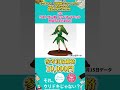 【一番くじ】「劇場版クレヨンしんちゃん vol.2 名作シネマズ」買取ランキングTOP10 #Shorts