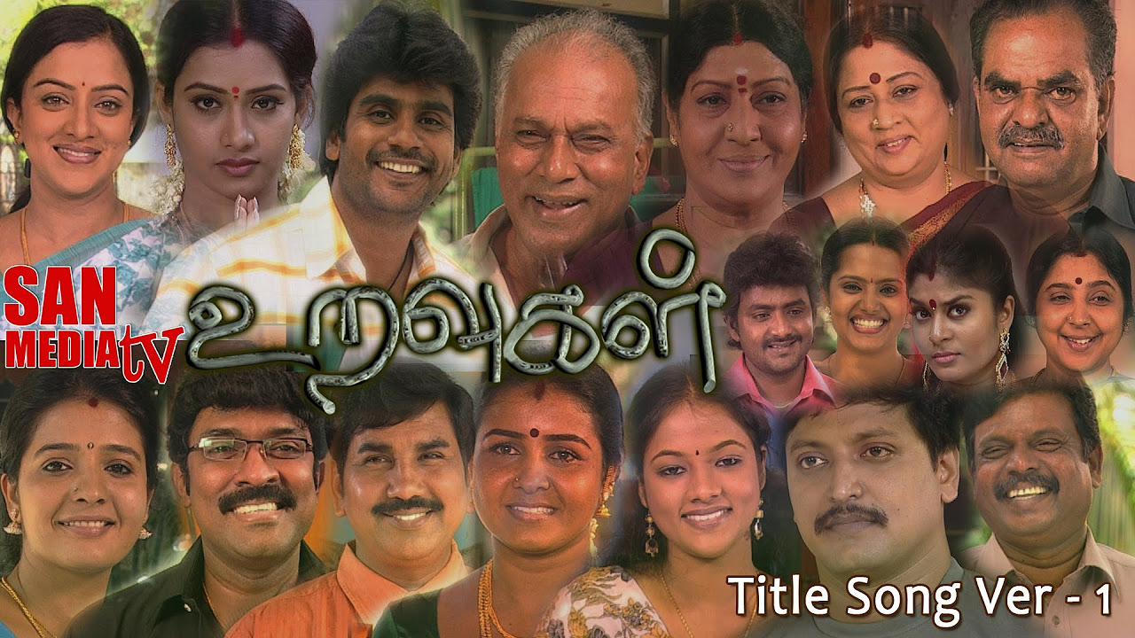 URAVUGAL  Title Song Version 01 HD         01