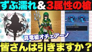 [Dragon Quest Walk] New weapons, new jobs, and new journeys. Let's enjoy the 6.5th anniversary. screenshot 4