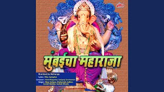 Aala Ga Bai Parvaticha Baal Aala
