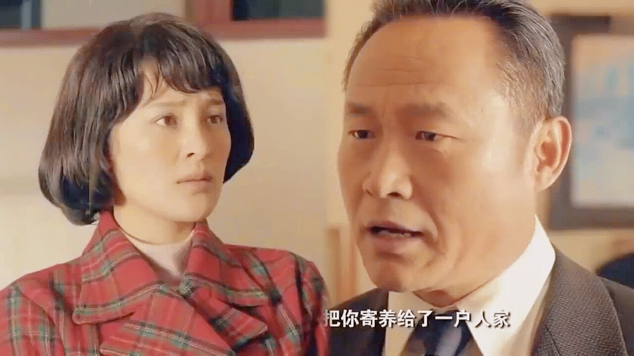 董事長做客下屬家，兒媳竟是失散多年的女兒