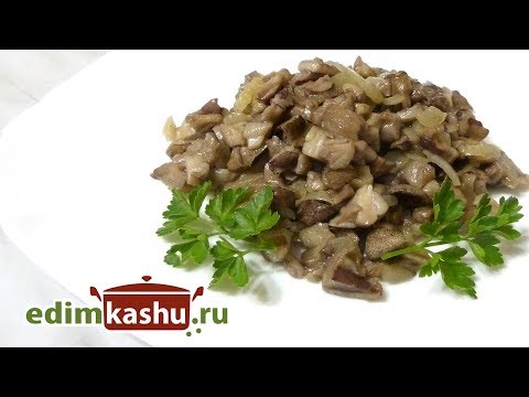 Как приготовить Маслята Вкусно и Просто