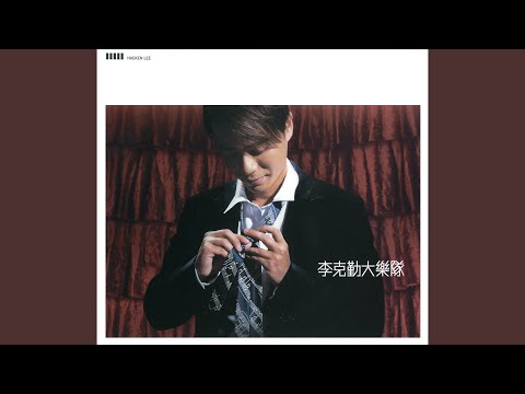 再一次想你