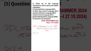Which SQL Commands are Used to Query & Update Database? | DML vs DDL vs DCL