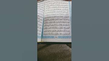 سوره المؤمنون من#83#إلى#87#