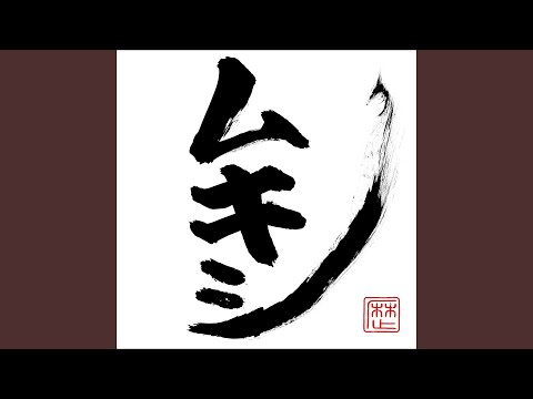 KATOKU