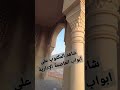 بوابات العاصمة الادارية الجديدة Shorts 9 8 2022
