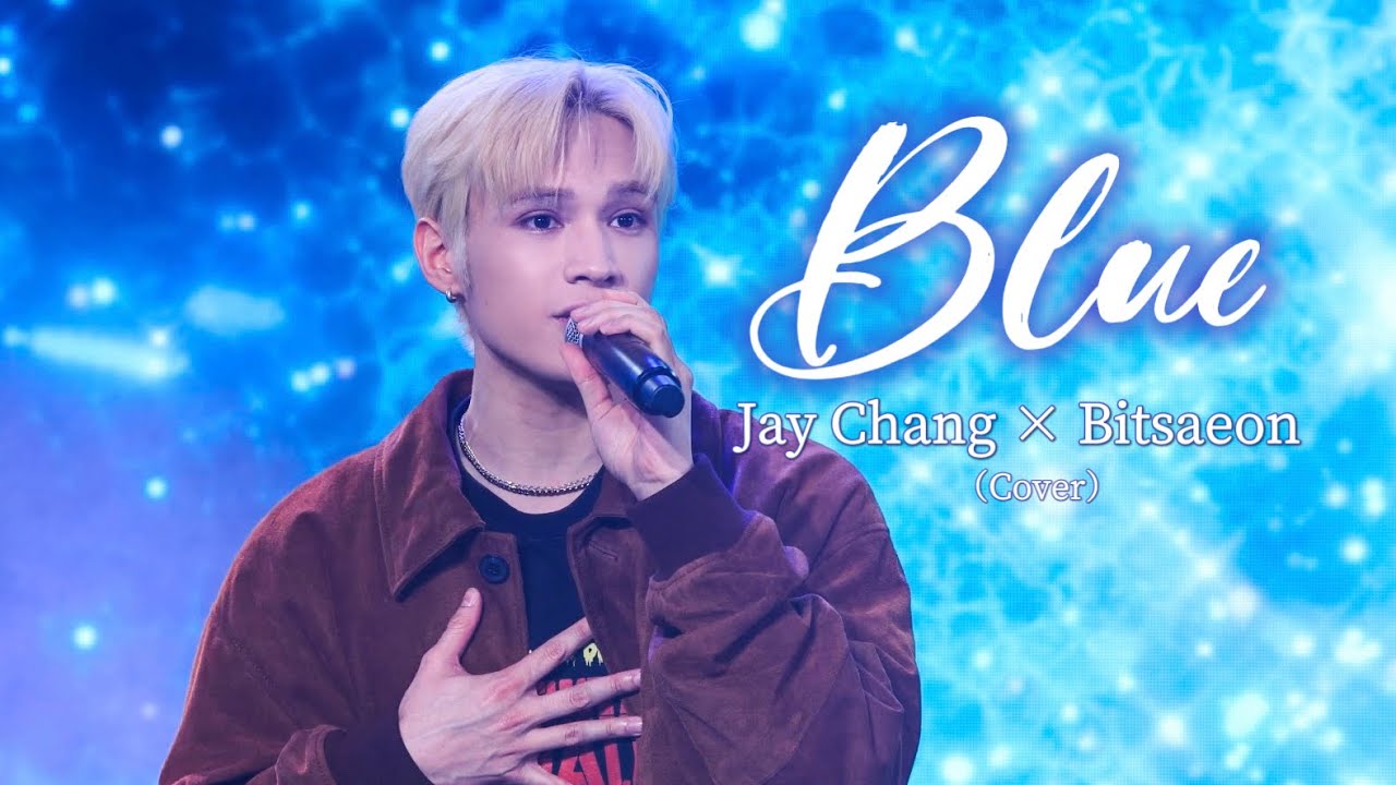 【4K】260221 팬미 Season With You Winter 1부 | D&S (DK & Seungkwan）Jay Chang Cover | JAY × BITSAEON