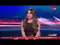 الكلاسيكو - لقاء خاص من الكلاسيكو مع الكابتن أحمد السيد و أمير عزمى مجاهد