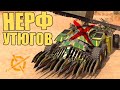 Нерф УТЮГОВ на ТЕСТЕ [Игра CROSSOUT]