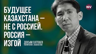 Токаєв перетворюється на другого Назарбаєва, з тими ж олігархами - Досим Сатпаєв