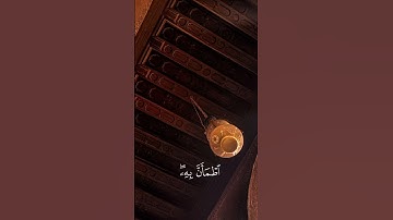 قرآن كريم بصوت الشيخ محمد صديق المنشاوي رحمه الله وغفر له #المصحف #اكسبلور #قران_كريم #مصر #مسجد