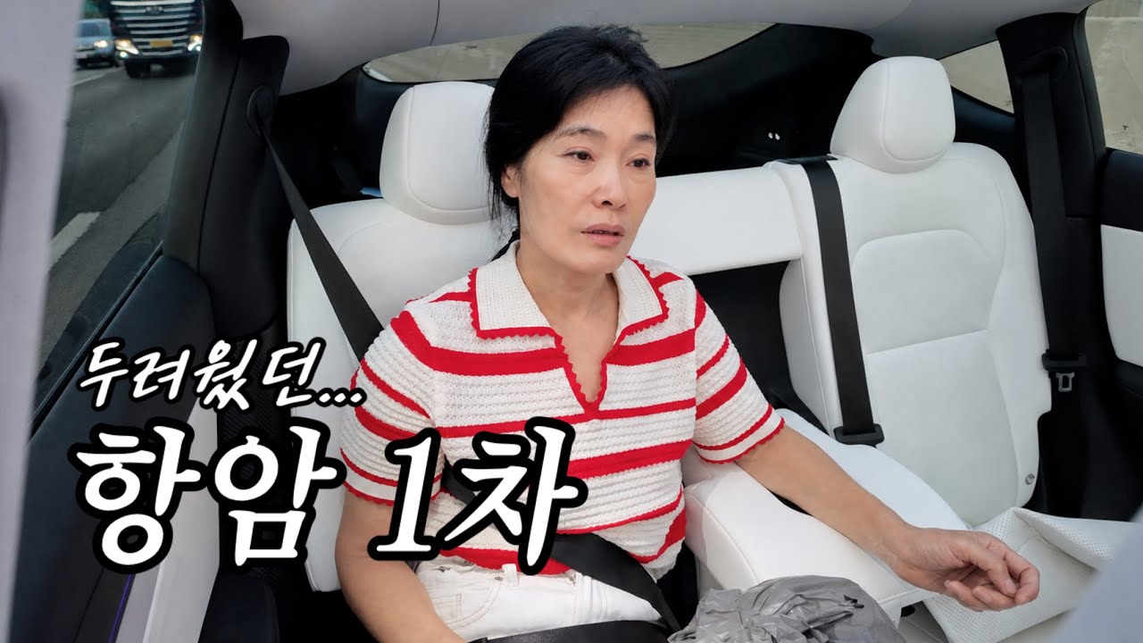 항암도 엄마답게, 우리가족이 암을 이겨내는 방식