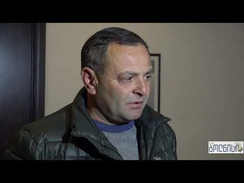 როგორ ჩაიარა   კომპანიასა და მოსახლეობას შორის შეხვედრამ