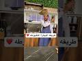 مقادير وطريقه البيتزا الصح من الشيف محمد حامد مفيش اطعم من كده