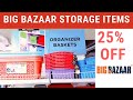 #BigBazaarOffer BigBazaar Kitchen Storage Items 25% Off| Big Bazaar Latest Offer 2019 |  GIHF