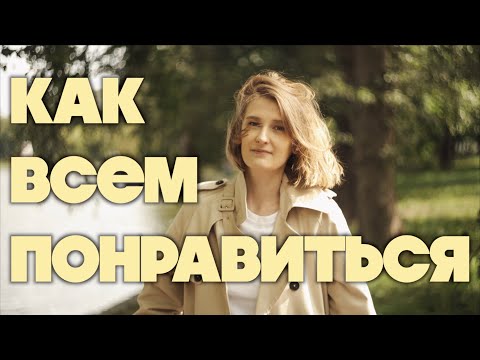 Видео: 13. ОБЩЕСТВЕННОЕ МНЕНИЕ (Ганс Сакс)